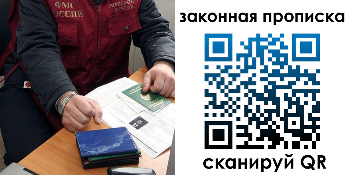 найти адрес прописки в Галиче