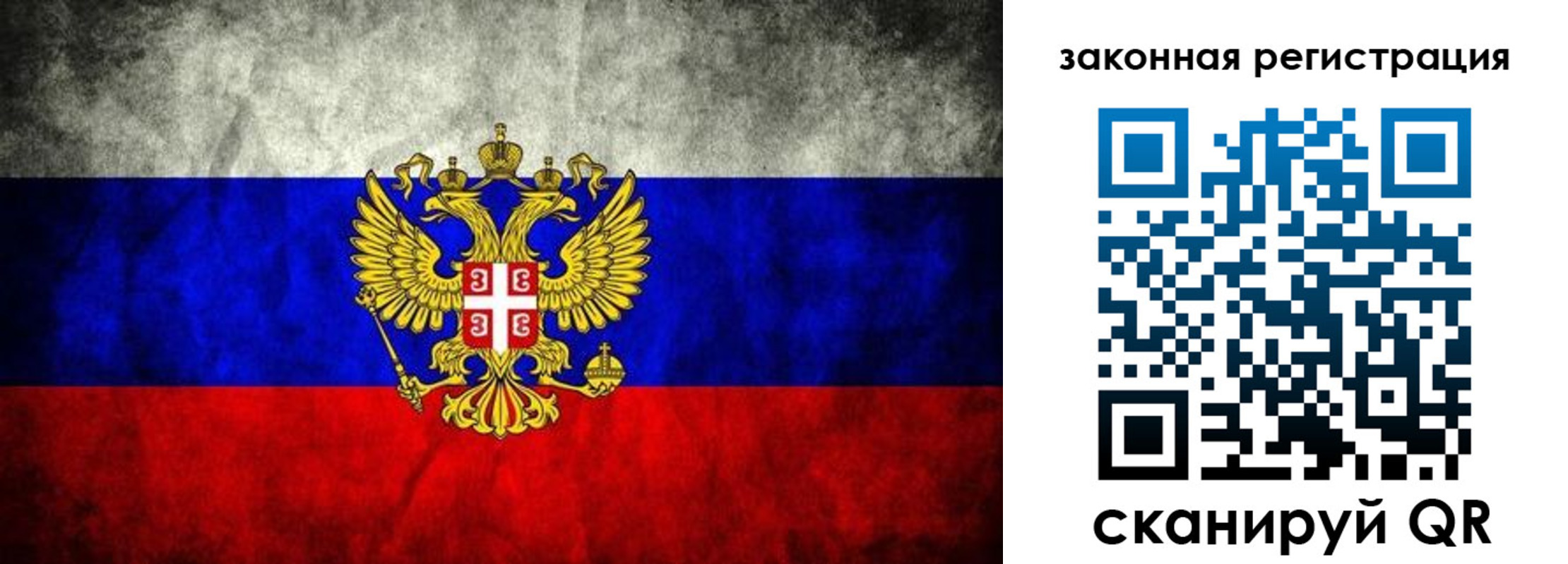 прописка для школы в Галиче