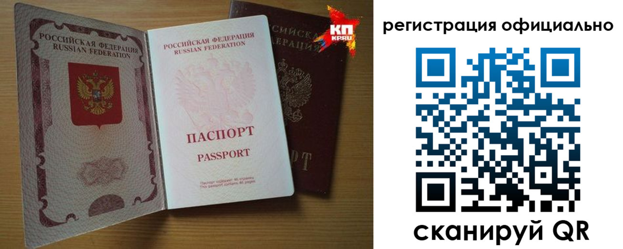 регистрация в Галиче