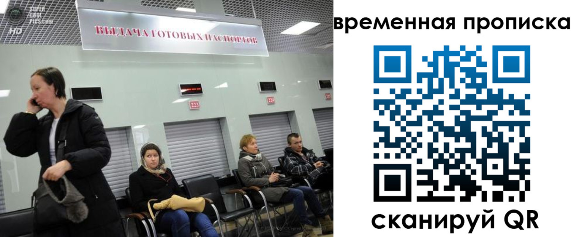 регистрация в Галиче