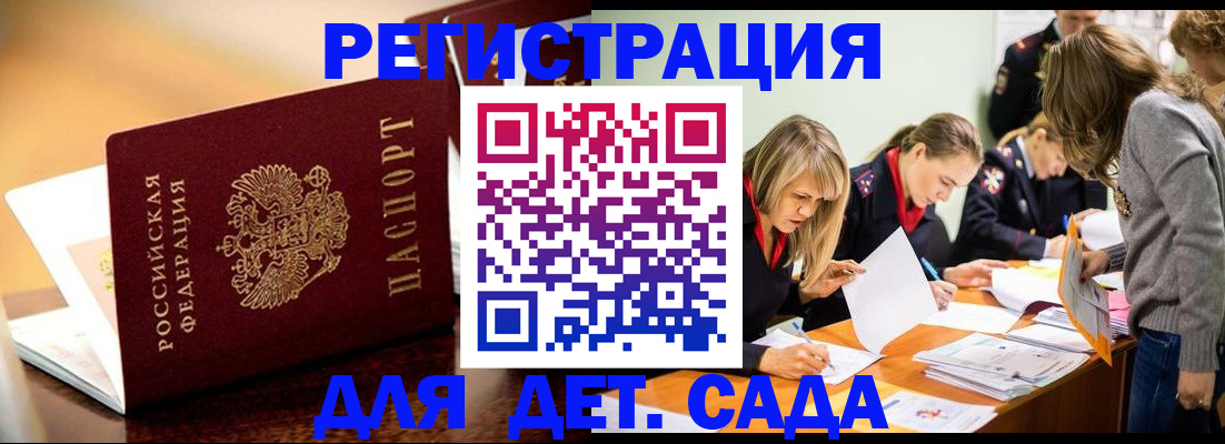 прописка поиск в Галиче